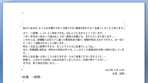 印刷プレビューを確認したいファイルを表示します