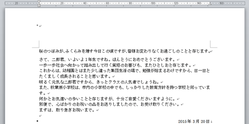 印刷プレビューを確認したいファイルを表示します