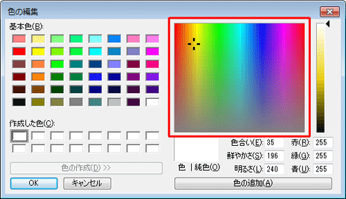 画面右側に表示されたカラーパレット内をドラッグして、追加したい色の「色合い」と「鮮やかさ」を決めます