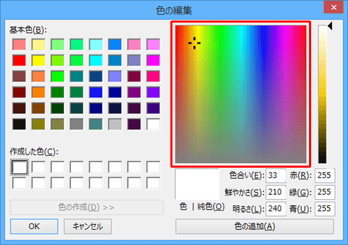 画面右側に表示されたカラーパレット内をドラッグして、追加したい色の「色合い」と「鮮やかさ」を決めます