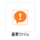変更後