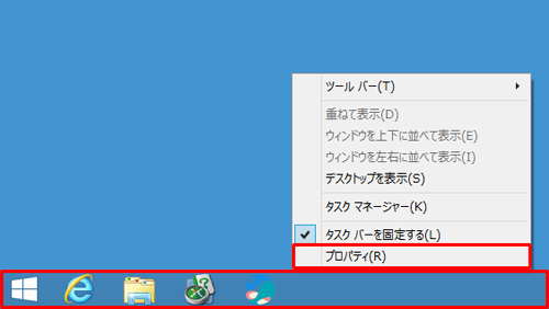 デスクトップ画面を表示し、タスクバーの何もない場所を右クリックして、「プロパティ」をクリックします