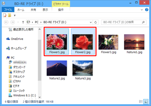 メディア内のファイルやフォルダーが表示されるので、コピーしたいファイルやフォルダーをクリックします