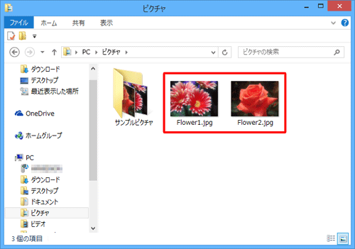 データがコピーされたことを確認してください。
