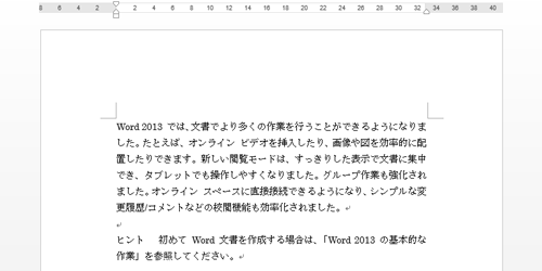 用紙サイズが変更されたことを確認してください
