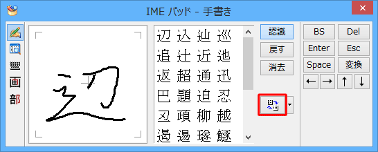 「一覧表示の拡大/詳細の切り替え」をクリックします