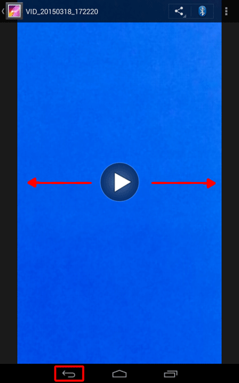 撮影した映像が表示されます