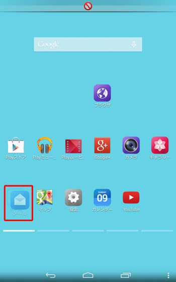 移動したいアプリを長押ししたまま、移動したい場所にスライドします