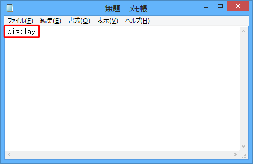 カタカナ英語が英語に変換されたことを確認してください