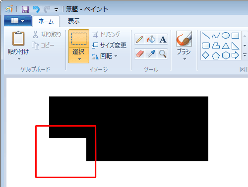 「Delete」キーを押すと、選択部分が削除されます