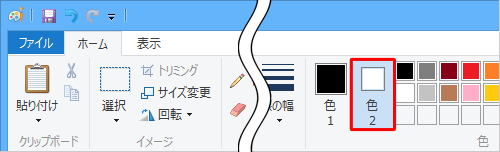 「色」グループの色2（背景色）に白以外の色を設定した場合、範囲選択した部分を移動すると、元の場所が色2に設定している色で塗りつぶされます