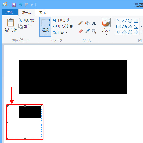 選択範囲の枠内にマウスポインターを移動し、「Ctrl」キーを押しながらドラッグして、任意の場所でマウスから指を離すと、範囲選択した部分がコピーされます