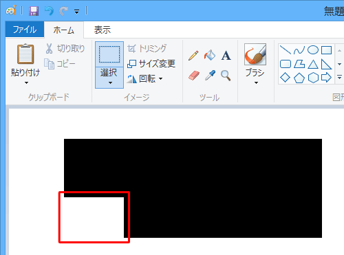 「Delete」キーを押すと、選択部分が削除されます