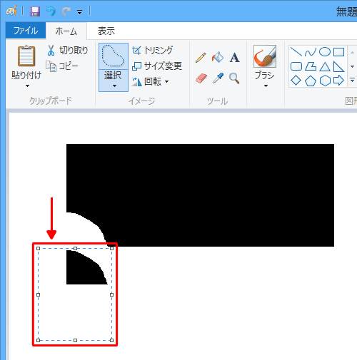 上記の項目1～3と同じ手順を行うことで、選択範囲の移動、コピー、削除を行うことができます