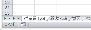 設定前
