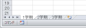 変更後（一例）