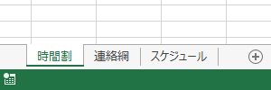変更後（一例）