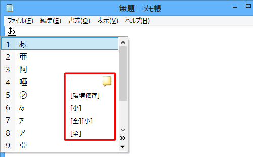 コメントの一例
