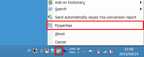 言語バーを表示している場合は、「ツール」をクリックし、表示された一覧から「Properties」をクリックします
