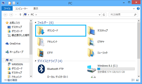 ナレーターが起動している状態