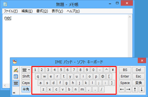 任意のキーをクリックして、文字を入力します