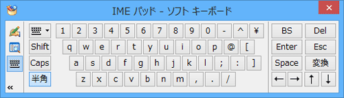 英数字（QWERTY配列）