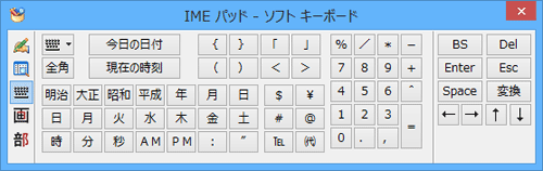 数字/日付