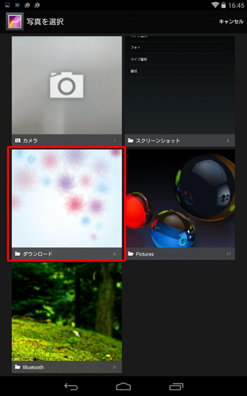 「写真を選択」が表示されたら、設定したい画像があるフォルダーをタップします