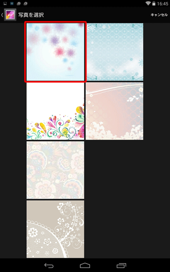 フォルダーの画像一覧が表示されたら、設定したい画像をタップします