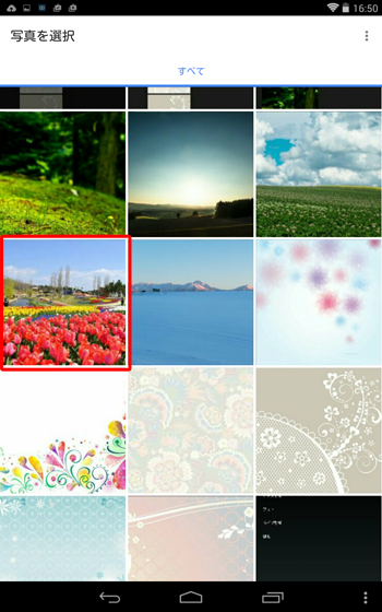 「写真を選択」が表示されたら、設定したい画像をタップします