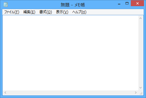 メモ帳やWordなど、文字入力ができるアプリを起動します