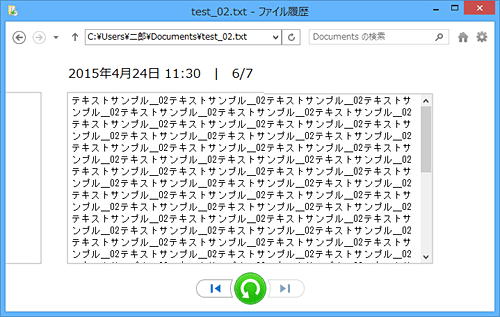 ファイルの内容が表示されます