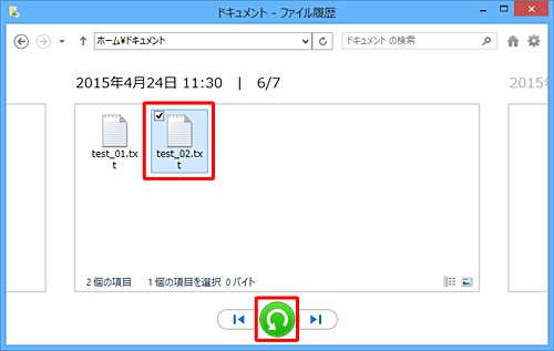 対象のファイルにチェックを入れ、「元の場所に復元します。」をクリックします