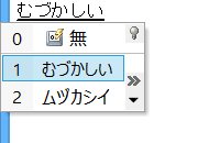 設定変更前