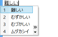設定変更後
