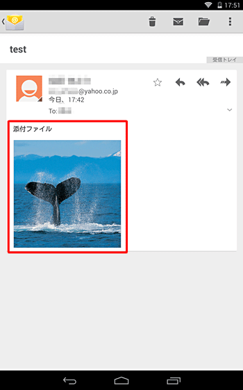 添付されたファイルによっては、そのまま中身を確認できます