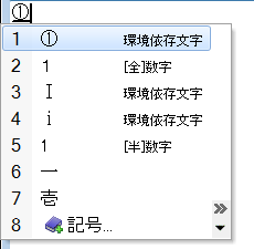 変更前