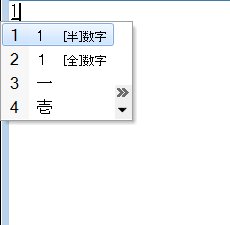 変更後