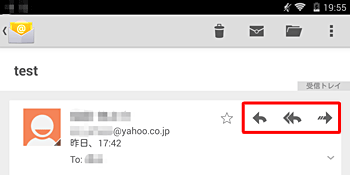 目的に応じて、アイコンをタップします