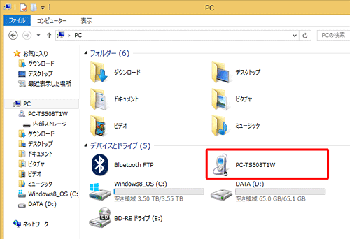 メッセージが表示されない場合は、エクスプローラーを表示して「PC」画面を開き、タブレットをダブルクリックして、手順4へ進みます