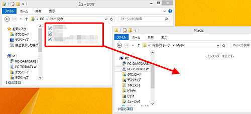 パソコンのフォルダーでタブレットに移動したい音楽ファイルを選択し、タブレットのフォルダーにコピーして移動します