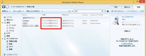 メッセージの「ここをクリックすると」をクリックすると、結果が表示されます