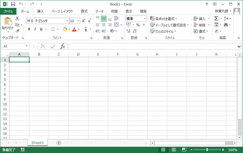 既定の表示（白）