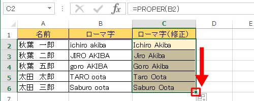 隣接したセルに同じ数式（関数）をコピーするには、関数を設定したセルの右下の「■」（フィルハンドル）を、目的のセルまでドラッグします