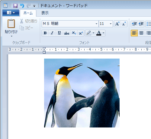 選択した範囲の画像が、ほかのアプリケーションにコピーできたことを確認してください