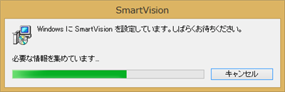 削除が完了されるまでマウスやキーボードは操作せずにしばらく待ちます