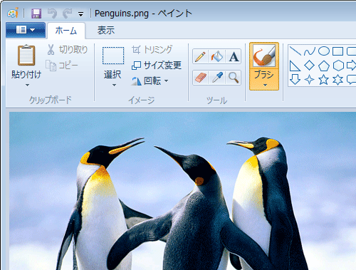 ペイントを起動して、挿入先となる写真や画像のファイルを開きます