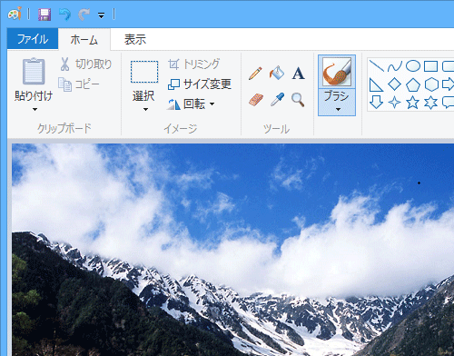 ペイントを起動して、挿入先となる写真や画像のファイルを開きます