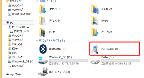 上記のメッセージが表示されない場合は、エクスプローラーを表示して「PC」画面を開き、「デバイスとドライブ」欄から接続したタブレットをダブルクリックして、手順4へ進みます