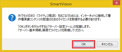 「マウスで操作する画面」でのメッセージ